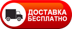 Бесплатная доставка дизельных пушек по Тихвине